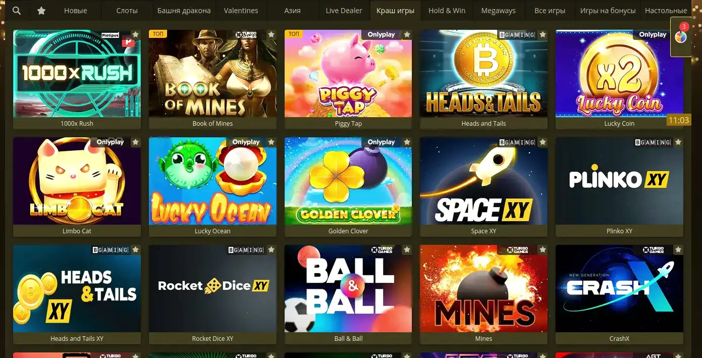 Bitzamo casino платежные методы